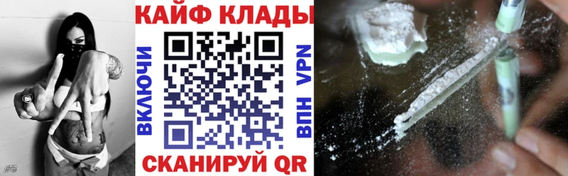 Где купить Анапа ГАШ A PVP МЕФ Марихуана