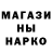 МЕТАДОН кристалл Rosh Tops