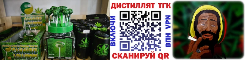 Canna-Cookies марихуана  Анапа 