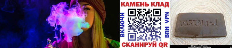 Гашиш гарик  где найти наркотики  MEGA tor  Анапа 