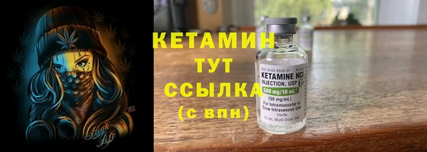 стаф Михайловка