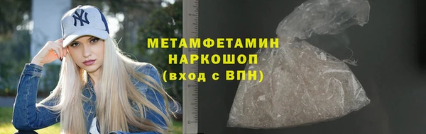 мет Алексеевка
