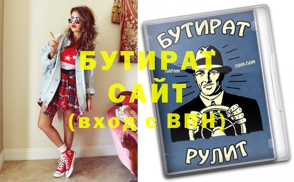 стаф Михайловка