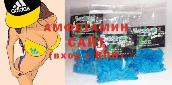 MDMA Premium VHQ Алексин