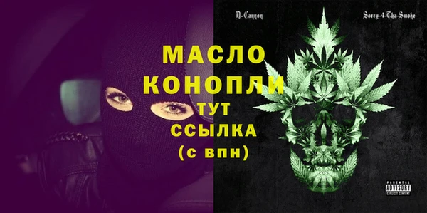 стаф Михайловка