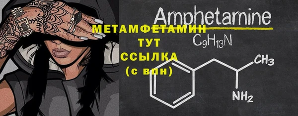 стаф Михайловка