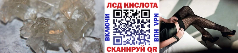 ЛСД экстази кислота  Анапа 