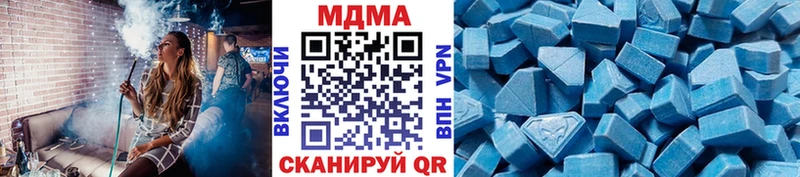 MDMA VHQ  Анапа 