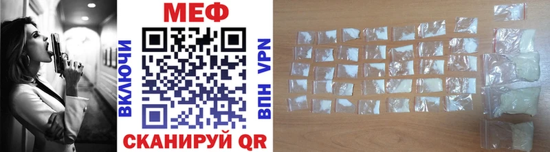 Меф mephedrone  Анапа 