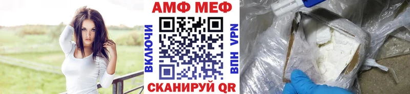 Метамфетамин Декстрометамфетамин 99.9%  купить   Анапа 