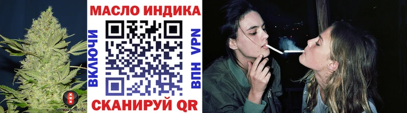 даркнет сайт Анапа darknet как зайти Дистиллят ТГК гашишное масло hydra как войти
